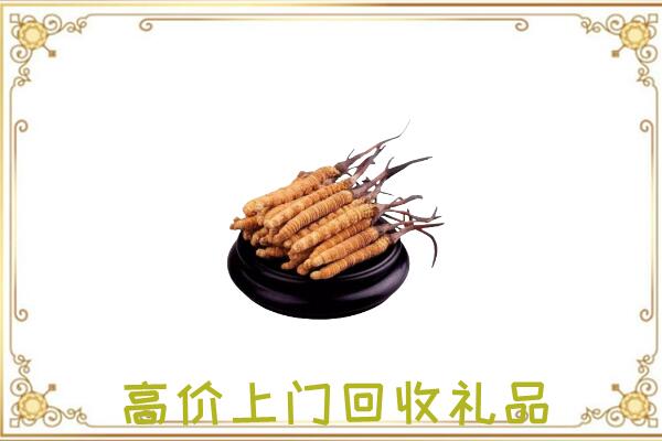 合阳附近回收礼品