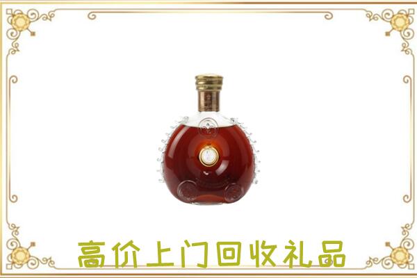 合阳附近回收路易十三