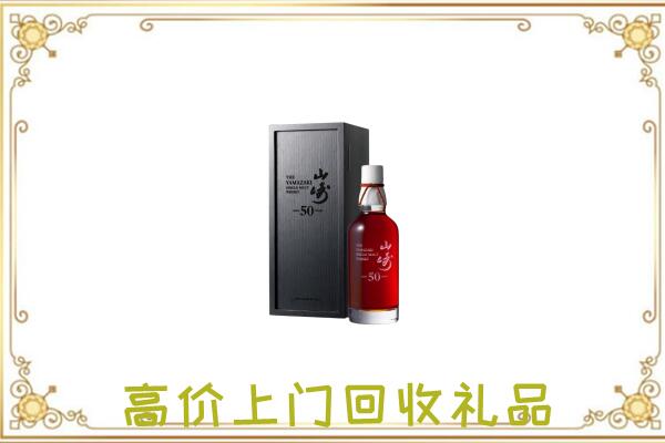 合阳附近回收山崎