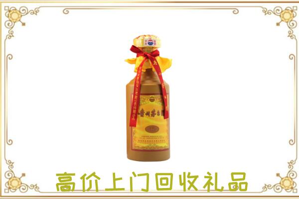 合阳附近回收15年茅台