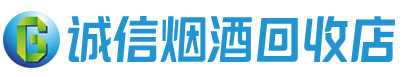 合阳茅台酒回收,酒瓶,烟酒,飞天茅台酒,名酒,合阳回收贵州茅台酒